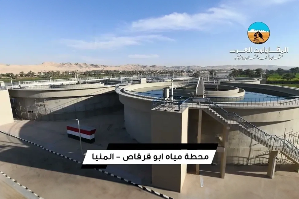 محطة أبو قرقاص