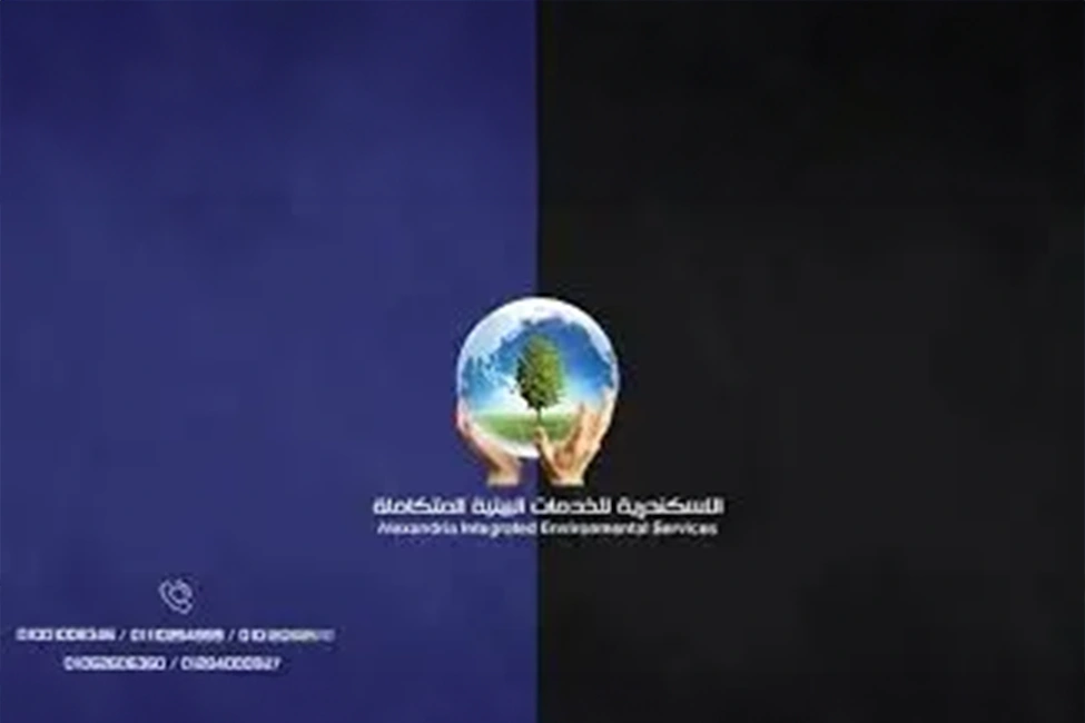 أعمال خدمة البيئة في محافظة الإسكندرية